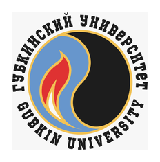 РГУ нефти и газа имени И.М. Губкина